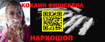 гидра Можайск
