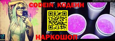 ALPHA-PVP Моздок