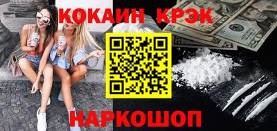 ALPHA-PVP Моздок