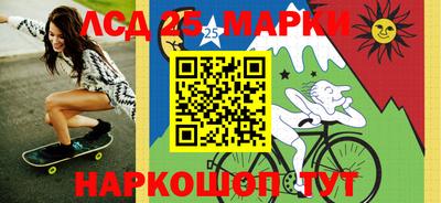 метамфетамин Апшеронск