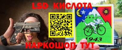 гидра Можайск