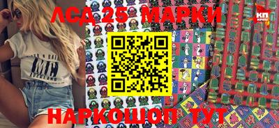 метамфетамин Апшеронск