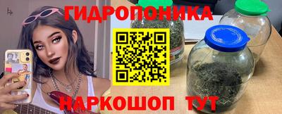 метамфетамин Апшеронск