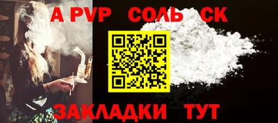 первитин Можга