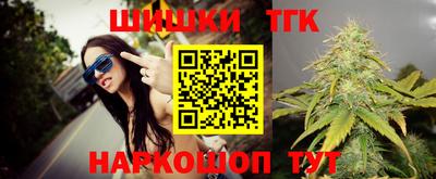 метамфетамин Апшеронск