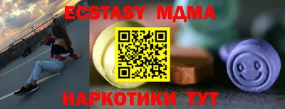 ALPHA-PVP Моздок