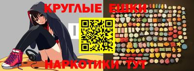 гидра Можайск
