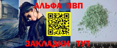 первитин Можга