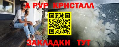 первитин Можга