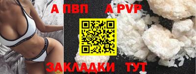 гидра Можайск
