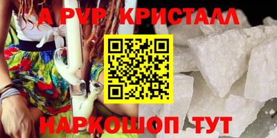 первитин Можга