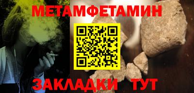 гидра Можайск