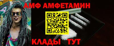 первитин Можга