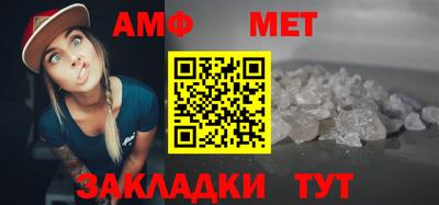 гидра Можайск