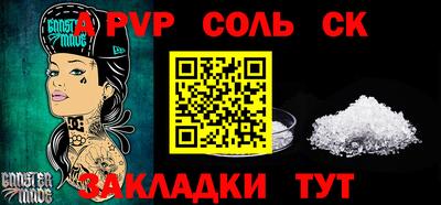 кокаин Рязань