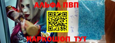 гидра Можайск