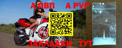 первитин Можга