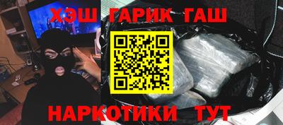 метамфетамин Апшеронск