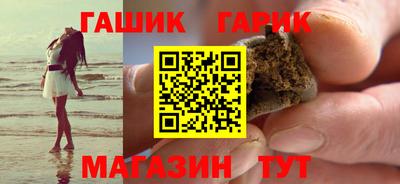 мяу мяу кристалл Рыбинск
