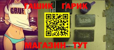 ALPHA-PVP Моздок