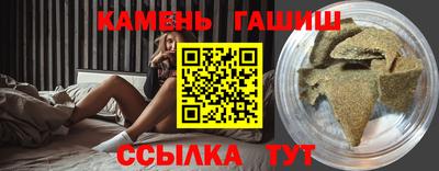 метамфетамин Апшеронск