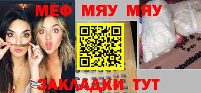 первитин Можга