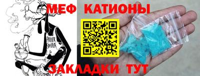 ALPHA-PVP Моздок