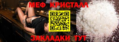 гидра Можайск