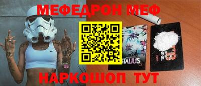 метамфетамин Апшеронск