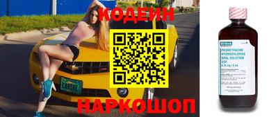гидра Можайск