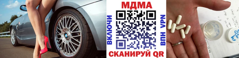 купить   сайты даркнета наркотические препараты  МДМА молли  Чернушка 