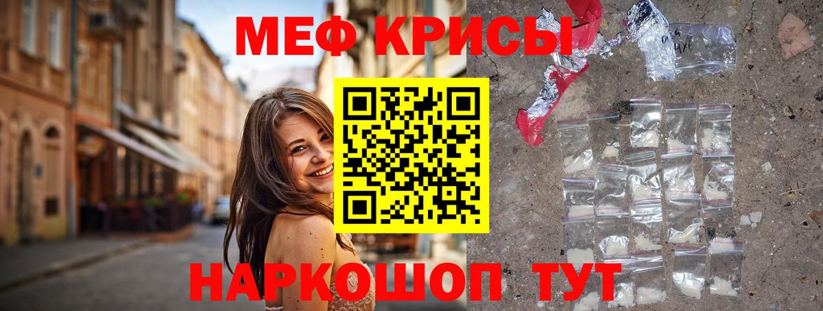 Мефедрон  ссылка на мегу как войти  Мефедрон 4 MMC  Меф VHQ  Чернушка 