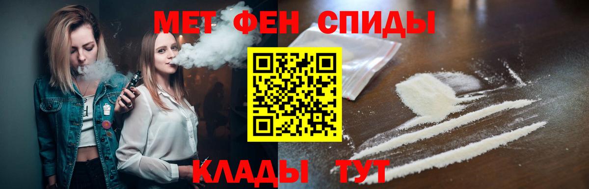 Метамфетамин Декстрометамфетамин 99.9%  Первитин  Чернушка  Вход с VPN 