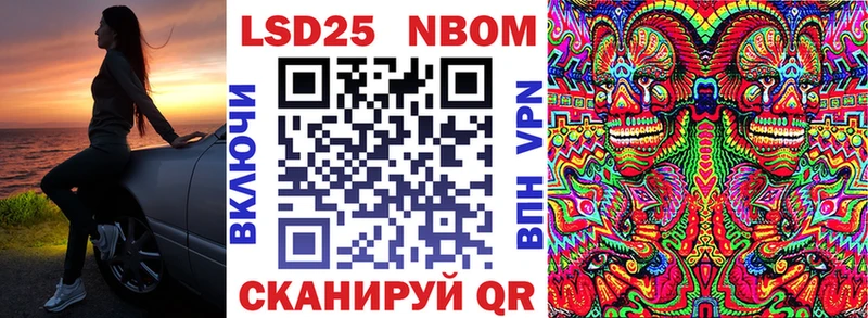 Марки N-bome 1500мкг  ОМГ ОМГ маркетплейс  дарк нет как зайти  Чернушка 