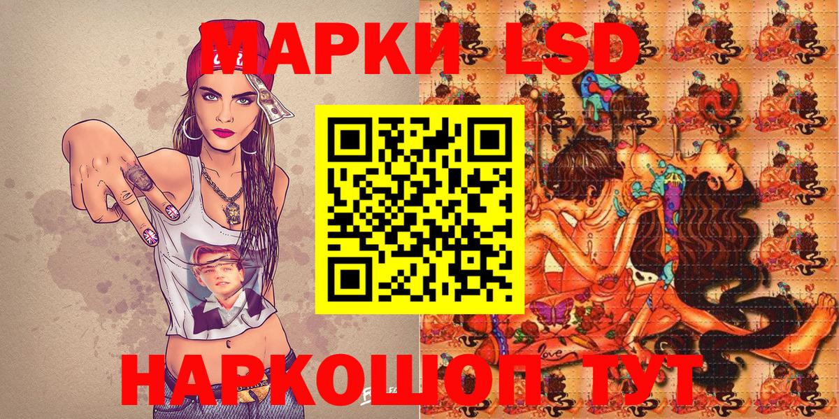 Наркотические марки 1,8мг Чернушка