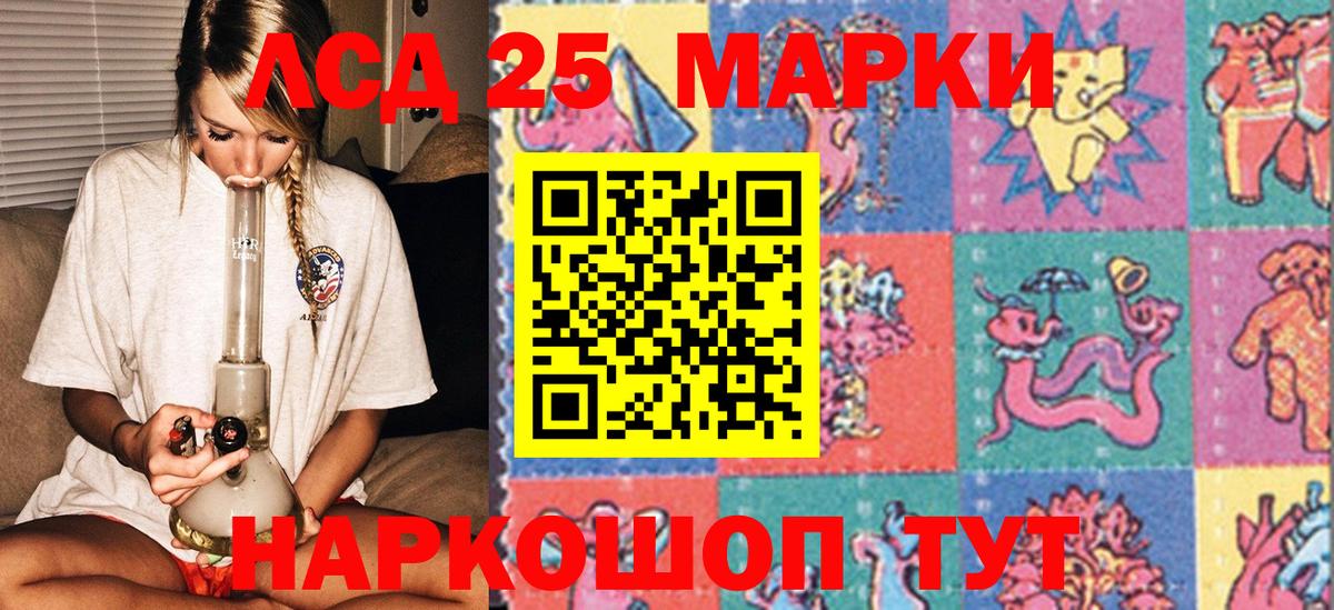 Марки NBOMe 1,8мг  Марки NBOMe 1,8мг  Чернушка 