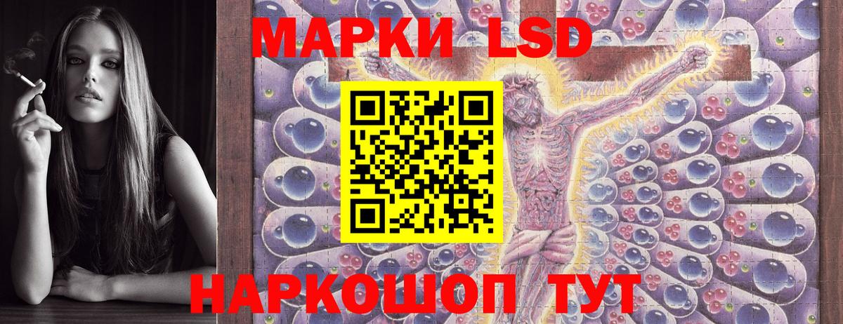 Марки N-bome 1,8мг Чернушка