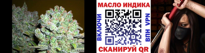 ТГК вейп с тгк Чернушка