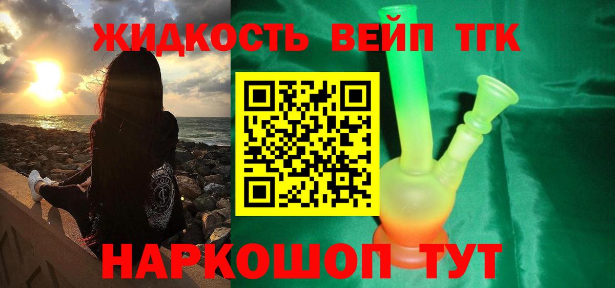blacksprut вход  Вход с VPN  Чернушка  ТГК THC oil 