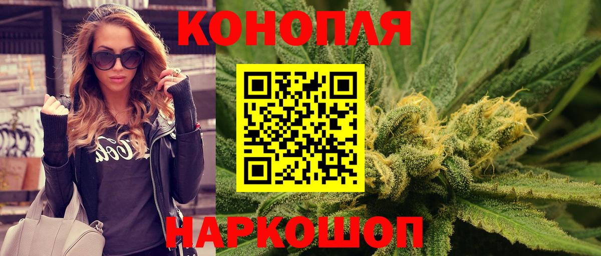 Чернушка  Бошки марихуана план  МАРИХУАНА Ganja  Бошки марихуана Ganja  Вход с VPN 